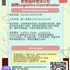 【168岗位】密西物流公司Logistics Coordinator（符合CEC移民）