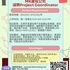 【168岗位】MK建筑公司诚聘Project Coordinator（符合CEC移民）