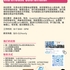 【168工作内推】Richmond Hill贸易公司请Warehouse Coordinator 1名