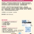 【168工作内推】Toronto私立高中请Administrative Assistant 1名