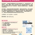 【168工作内推】North York跨境电商公司请Purchasing Specialist 1名