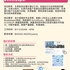 【168工作内推】Etobicoke建材供应商请Bookkeeper 1名