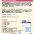 【168工作内推】Mississauga暖通工程公司请Project Manager 1名