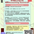 【168岗位】NY娱乐文化公司诚聘Accounting Technician（符合CEC移民）