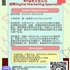 【168岗位】NY娱乐文化公司诚聘Digital Marketing Specialist（符合CEC移民）