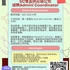 【168岗位】SC食品供应链公司诚聘Admini Coordinator（符合CEC移民）