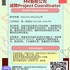 【168岗位】MK橱柜公司诚聘Project Coordinator（符合CEC移民）