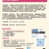 【168工作内推】Downtown地产管理集团请AP/AR Clerk 1名