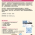 【168工作内推】Mississauga水产贸易公司请Operations Specialist 1名