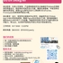 【168工作内推】Markham通信软件公司请UI/UX Designer 1名