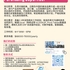 【168工作内推】Markham美妆贸易公司请Purchasing Supervisor 1名
