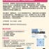 【168工作内推】North York建筑工程公司请Architectural Technician 1名