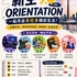 在加拿大上高中怎么认识新朋友？？