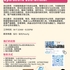 【雇主急招】Markham国际美妆贸易公司请Operations Coordinator 1名