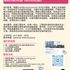 【168工作内推】Mississauga机械设备供应商请Mechanical Technician 1名