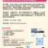【168工作内推】North York软件服务公司请Junior Software Developer 1名