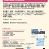 【168工作内推】Markham金融服务集团请Financial Analyst 1名