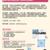【168工作内推】Markham建筑工程公司请Construction Estimator 1名