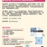 【168工作内推】Scarborough食品公司请Quality Control Specialist 1名