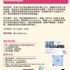 【168工作内推】Markham家居软装公司请Bookkeeper 1名
