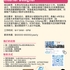 【168工作内推】Markham室内设计公司请Interior Designer 1名