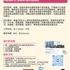 【168工作内推】Scarborough拍卖公司请Return Coordinator 1名