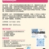 【168工作内推】Markham供应链管理公司请Bookkeeper 1名
