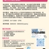 【168工作内推】Mississauga暖通工程公司请Administrator 1名