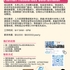 【168工作内推】Markham国际贸易公司请Human Resources Coordinator