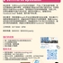 【168工作内推】Markham运动器械公司请E-commerce Specialist 1名