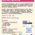 【168工作内推】Richmond Hill建筑机电公司请Electrical Engineering 1名