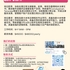 【168工作内推】Markham知名老牌律所请Law Clerk 1名