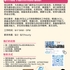 【168工作内推】Scarborough汽车出口集团请Office Administrator 1名