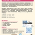 【168工作内推】Markham尾程派送公司请Finance Coordinator 1名