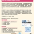 【168工作内推】Pickering跨境供应链海外仓请Warehouse Supervisor 1名