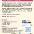 【168工作内推】Markham课后教育中心请After School Teacher 1名