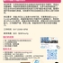【168工作内推】Markham移民服务公司请Office Admin 1名