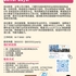 【168工作内推】Markham IT硬件集团请Senior Buyer1名