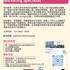 【168工作内推】North York电商平台请Marketing Specialist 1名