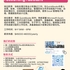 【168工作内推】Markham家居零售公司请Accounting Assistant 1名
