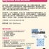 【168工作内推】Brampton大型物流公司请Logistics Coordinator 1名