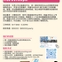 【168工作内推】Markham软件公司请Web Developer 1名
