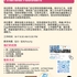 【168工作内推】Richmond Hill餐饮连锁品牌请Financial Assistant 1名