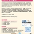 【168工作内推】Markham室内设计公司请Interior Designer 1名