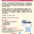 【168工作内推】Scarborough暖通工程公司请Project Coordinator 1名