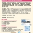 【168工作内推】Markham快消品零售公司请Social Media Specialist 1名