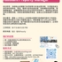 【168工作内推】Richmond Hill物业管理集团请Assistant Property Manager 1名