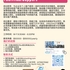 【168工作内推】North York通信服务公司请Technical Support1名