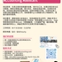 【168工作内推】Richmond Hill餐饮连锁集团总部请Accounting Assistant 1名