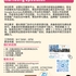 【168工作内推】Scarborough冷暖工程公司请Marketing Specialist 1名